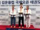 Eine Schülerin der Sportschule Park in Stuttgart beim Kim un Yong Cup in Korea.